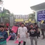 নোবিপ্রবিতে ৩ শিক্ষার্থী বহিষ্কারের প্রতিবাদে মূল ফটকে তালা