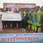 খাগড়াছড়ি রিজিয়ন কাপ ফুটবল টুর্ণামেন্টের  চ্যাম্পিয়ন মারিশ্যা জোন