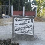 মুজিবুর রহমান নাম হওয়ায় মাথায় গুলি চালিয়ে হত্যা করে পাকিস্তানি বাহিনী