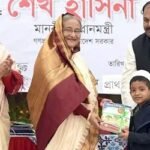 বিনামূল্যে বই বিতরণ কার্যক্রম উদ্বোধন করলেন প্রধানমন্ত্রী