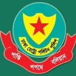 ডিএমপির ৭ থানায় নতুন ওসি