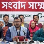 তত্ত্বাবধায়ক বা জাতিসংঘের অধীনে নির্বাচন চায় এবি পার্টি