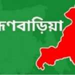 ব্রাহ্মণবাড়িয়া-২ (সরাইল-আশুগঞ্জ) ৫০ বছরের ‘ইতিহাস’ বদলানোর সুযোগ আ. লীগের