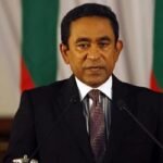 মালদ্বীপের সাবেক প্রেসিডেন্টের কারাদণ্ড