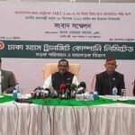 হাফ ভাড়া থাকছে না মেট্রোরেলে