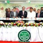 ইসলামী ব্যাংক ওআর নিজাম রোড শাখা স্থানান্তর