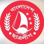 ছাত্রলীগকে শেখ হাসিনার ১০ নির্দেশনা