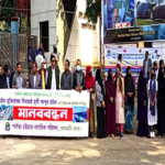 রাঙামাটিতে ‘বীরশ্রেষ্ঠ মুন্সি আব্দুর রউফ’র নামে সেতুর নামকরণের দাবিতে মানববন্ধন