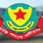 ডিএমপিতে এডিসি-এসি পদে ১১ জনের পদায়ন