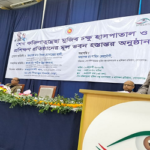 শেখ ফজিলাতুন্নেছা মুজিব চক্ষু হাসপাতালের মূল ভবন হস্তান্তর