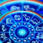 জেনে নিন আজকের রাশিফল
