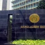 দশ কোম্পানির ব্যাংক ঋণ ৬৪ হাজার কোটি টাকা