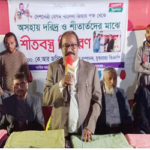 যুক্তরাজ্য বিএনপি নেতার উদ্যোগে নগরীতে ৩’শত মানুষের মাঝে শীতবস্ত্র বিতরণ