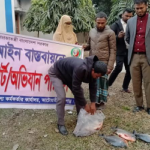 আটোয়ারীতে রাক্ষুসে মাছ ‘পিরানহা’ বিক্রির অপরাধে মৎস্য ব্যবসায়ীর অর্থদন্ড