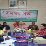 খাগড়াছড়ি জনস্বাস্থ্য প্রকৌশল অধিদপ্তরের সমন্বয় সভা অনুষ্ঠিত।