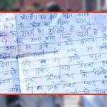 অষ্টম শ্রেণির ছাত্রীকে প্রেমপত্র দিলেন ৪৭ বছরের শিক্ষক!