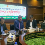 ব্রাহ্মণবাড়িয়া-২ পাঁচজনের মনোনয়ন বাতিল 