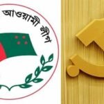 আওয়ামী লীগের সঙ্গে কাজ করতে চায় চীনা কমিউনিস্ট পার্টি