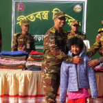খাগড়াছড়ি সদর জোনের উদ্যােগে অসহায় দুস্থ শীতার্তদের মাঝে শীতবস্ত্র বিতরণ। 
