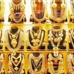 বিশ্ব বাজারে কমেছে স্বর্ণের দাম