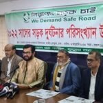 এক বছরে সড়কে মৃত্যু ৮ হাজার ১০৪ জনের