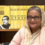 ৪৫ উপজেলায় কমিউনিটি ভিশন সেন্টার উদ্বোধন প্রধানমন্ত্রীর