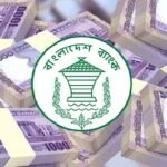 নতুন মূদ্রানীতিকে ইতিবাচক হিসাবে দেখছেন ব্যবসায়ীরা