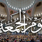 জুমার দিনে মহানবী (সা.)-এর ১৫ নির্দেশনা