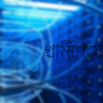 অপারেটরদের একাধিক ব্যাকআপ রাখা দরকার