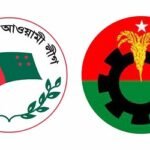 সিলেটে মুখোমুখি আওয়ামী লীগ-বিএনপি, সতর্ক পুলিশ