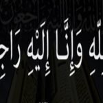 কোনো জিনিস হারিয়ে গেলে যা পড়তে হয়