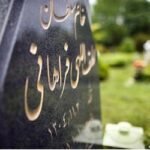 ভাল মৃত্যুর সুসংবাদ