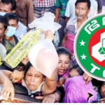 রমজানে কি সত্যিই দুবার পণ্য বিক্রি করবে টিসিবি!