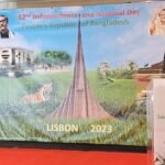 পর্তুগালে বাংলাদেশের ৫২তম স্বাধীনতা দিবস উদযাপন