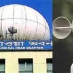 তাপমাত্রা নিয়ে যা জানাল আবহাওয়া অধিদপ্তর