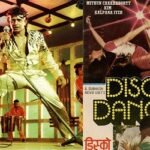 মিঠুন চক্রবর্তীর ‘ডিসকো ড্যান্সার’ আসছে থিয়েটারের মঞ্চে