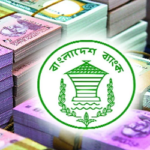 ঈদে নতুন নোট বি‌নিময় শুরু ৯ এপ্রিল