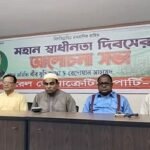 ইতিহাস থেকে জিয়ার নাম মুছে ফেলার ষড়যন্ত্র হচ্ছে