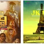 মুক্তি পেল মুক্তিযুদ্ধের দুই সিনেমা