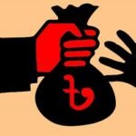 আর্থিক খাত শৃঙ্খলায় সহায়ক হবে