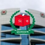 ৬ মাসেও রোডম্যাপ বাস্তবায়ন করতে পারেনি ইসি