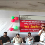 দুর্গাপুরে আইএফআইসি ব্যাংকের উপ-শাখা উদ্বোধন