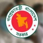 নতুন করে কৃচ্ছ্রসাধনের পদক্ষেপ নিয়েছে সরকার