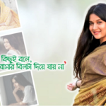 বন্ধুত্বে নারী-পুরুষ কথাটাই আসা উচিত না: মিথিলা