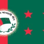 আওয়ামী লীগের সংসদীয় মনোনয়ন বোর্ডের সভা আগামীকাল