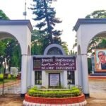 স্থানীয়দের হামলা: ইবিতে বহিরাগত প্রবেশ নিষিদ্ধ, গ্রেপ্তার ১