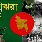অগ্নিঝরা ১১ মার্চ: মিছিল-সমাবেশে মুখর ছিল ঢাকা