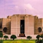 জাতীয় সংসদের ৫০ বছর