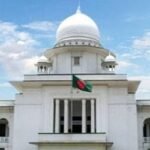 অফিসে বিলম্ব: হাইকোর্ট কর্মকর্তার বেতন কর্তন