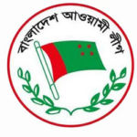 ৫ সিটির নির্বাচনে আওয়ামী লীগের মনোনয়নপত্র বিক্রি শুরু ৯ এপ্রিল